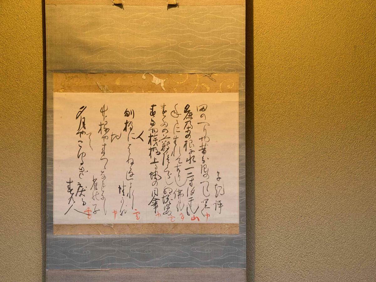Yamatoya Besso Hotel Matsuyama  Buitenkant foto