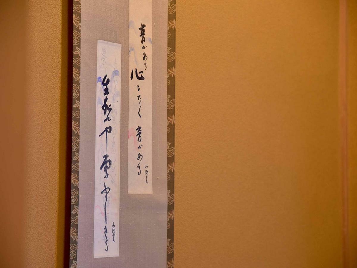 Yamatoya Besso Hotel Matsuyama  Buitenkant foto